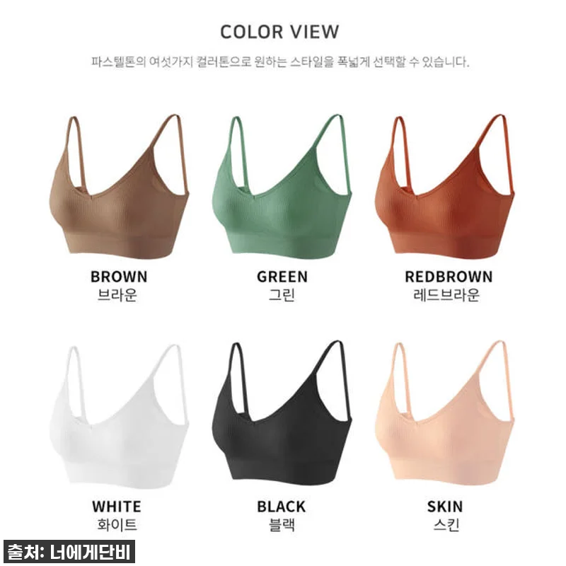 ✨인생템 등극! 스킨톤 백리스 브라렛 관련 이미지 7