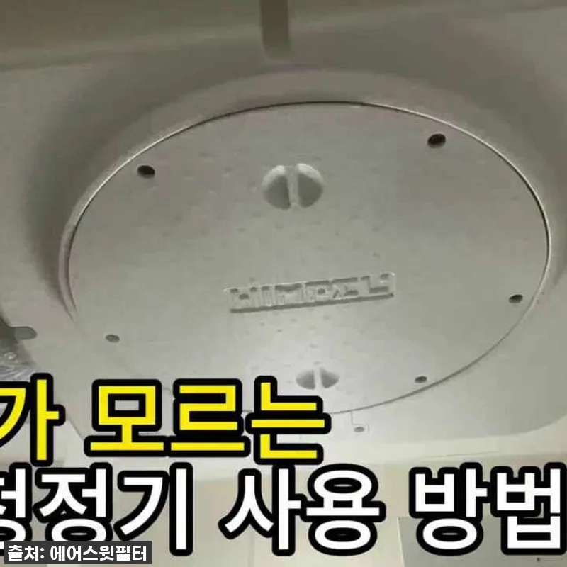 이슈템 찐후기! 품절임박! 에어스윗 관련 이미지 7