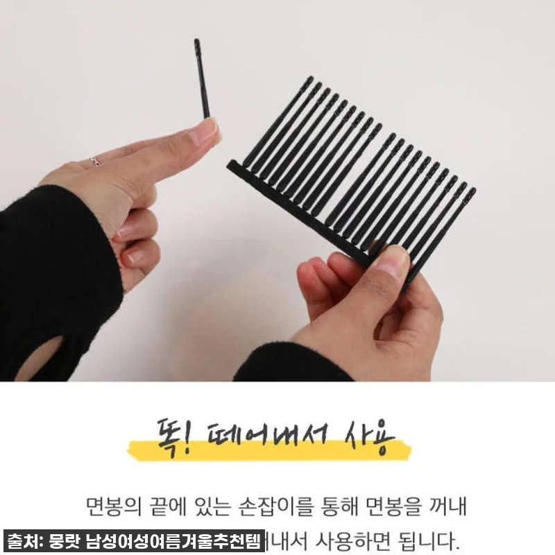 품절임박! 귀 속까지 시원~하게 비워 관련 이미지 6