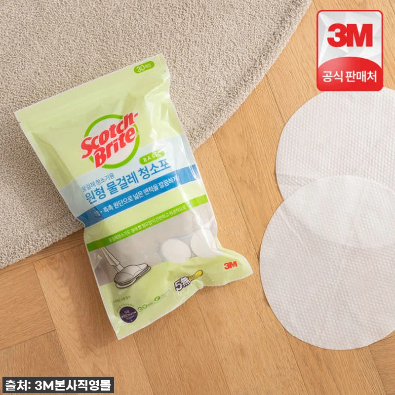 이슈템! 3M 스카치브라이트 더블액션 관련 이미지 8