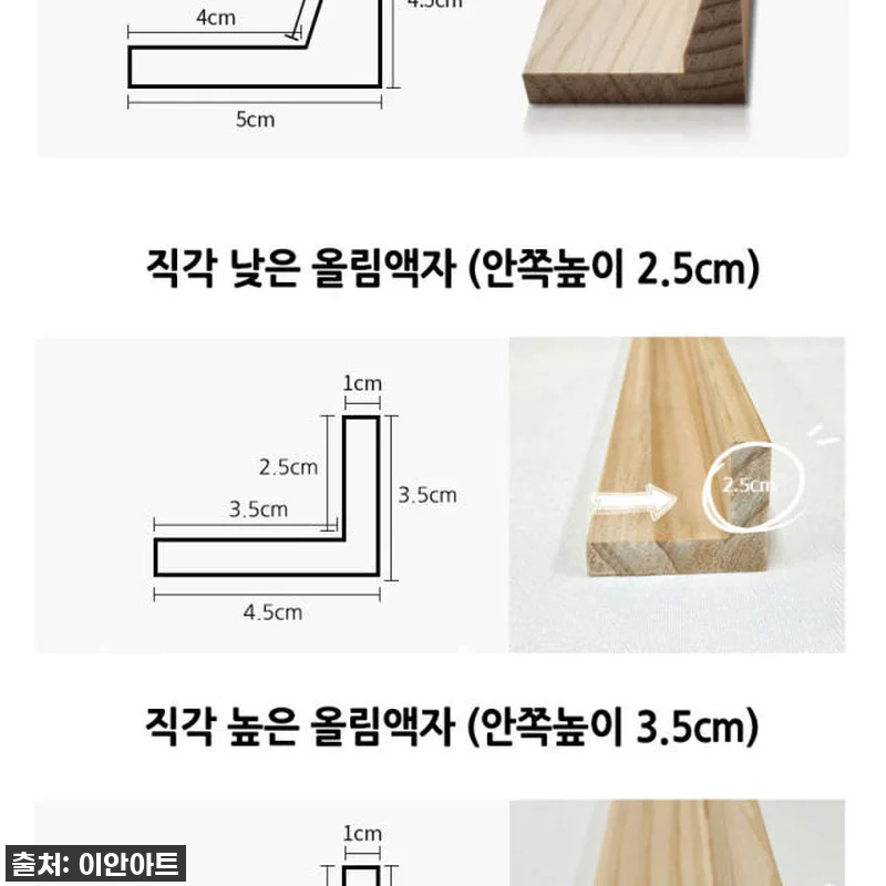 우리 집 갤러리 완성! [50호] 원 관련 이미지 9