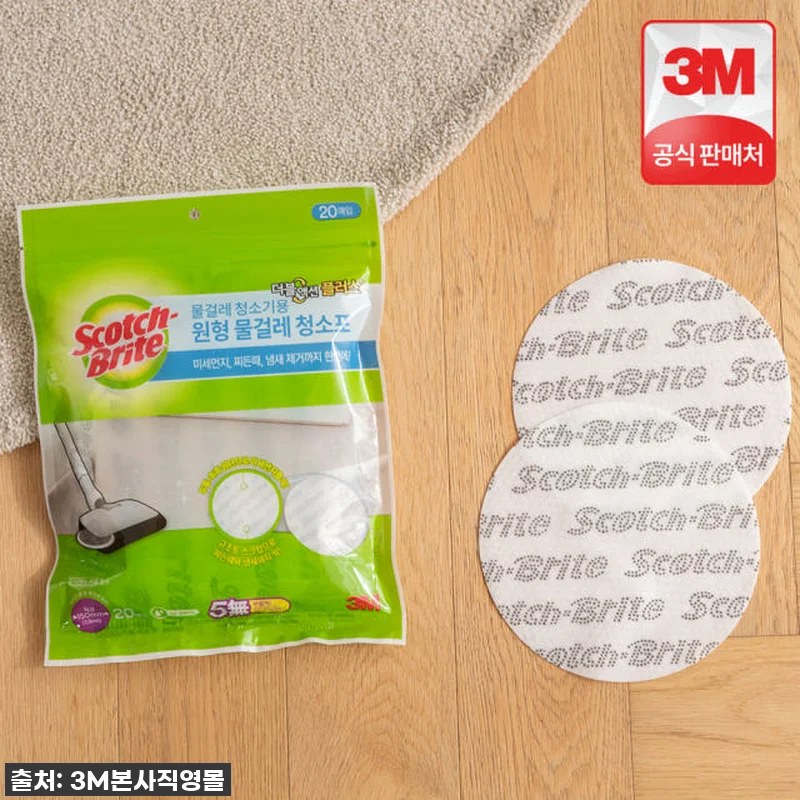이슈템! 3M 스카치브라이트 더블액션 관련 이미지 9