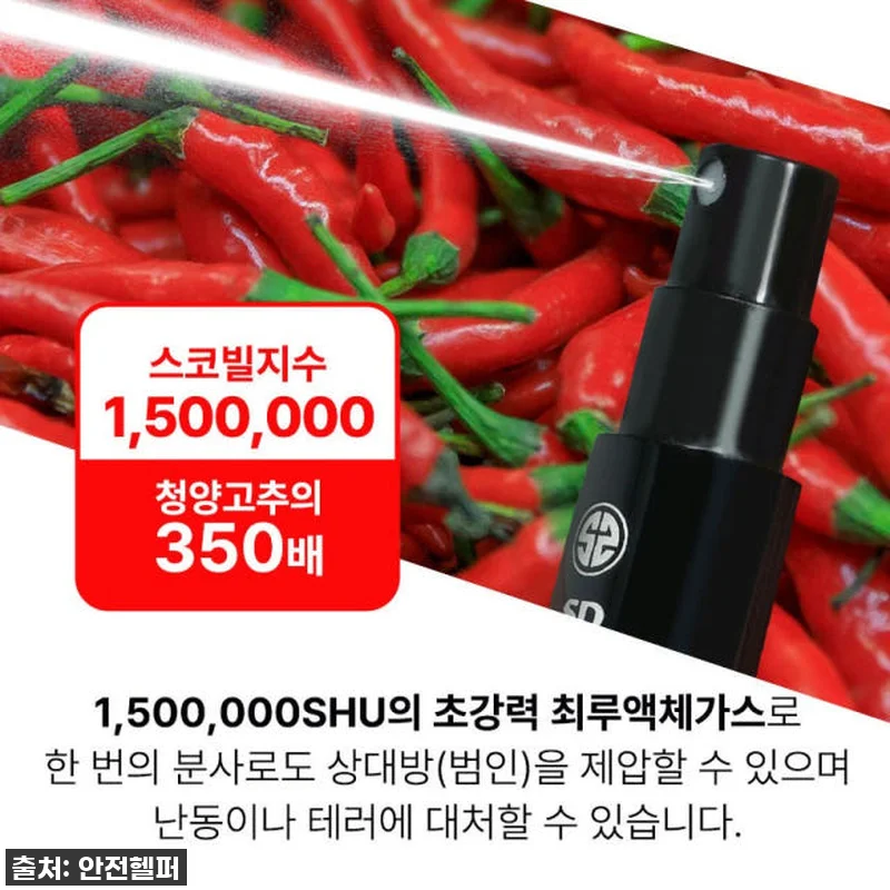 밤길 걱정 끝! 내 손안의 든든한 지 관련 이미지 9