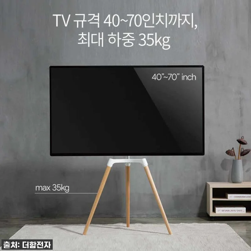 이젤형 TV 거치대 찐후기: 우리집 관련 이미지 8