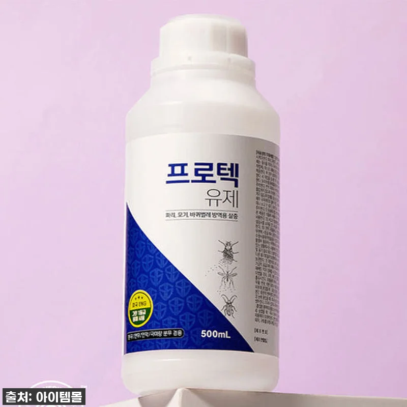 헉! 품절임박! '프로텍홈' 날파리, 관련 이미지 9