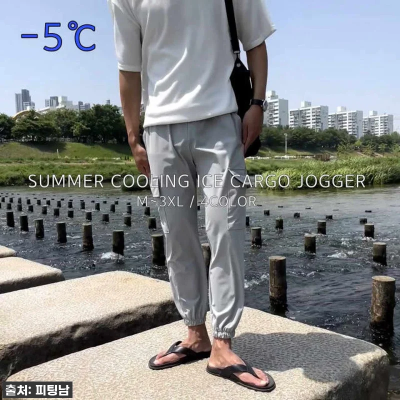 올여름 폭염, 이거 하나면 끝! '남 관련 이미지 10