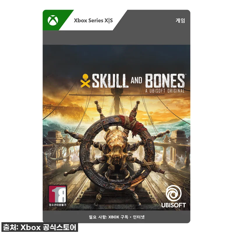 진심 찐후기! Xbox 스컬 앤 본즈 관련 이미지 1