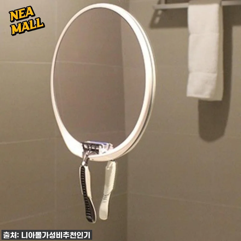 사계절 필수템! 찐 내돈내산 욕실 김 관련 이미지 1