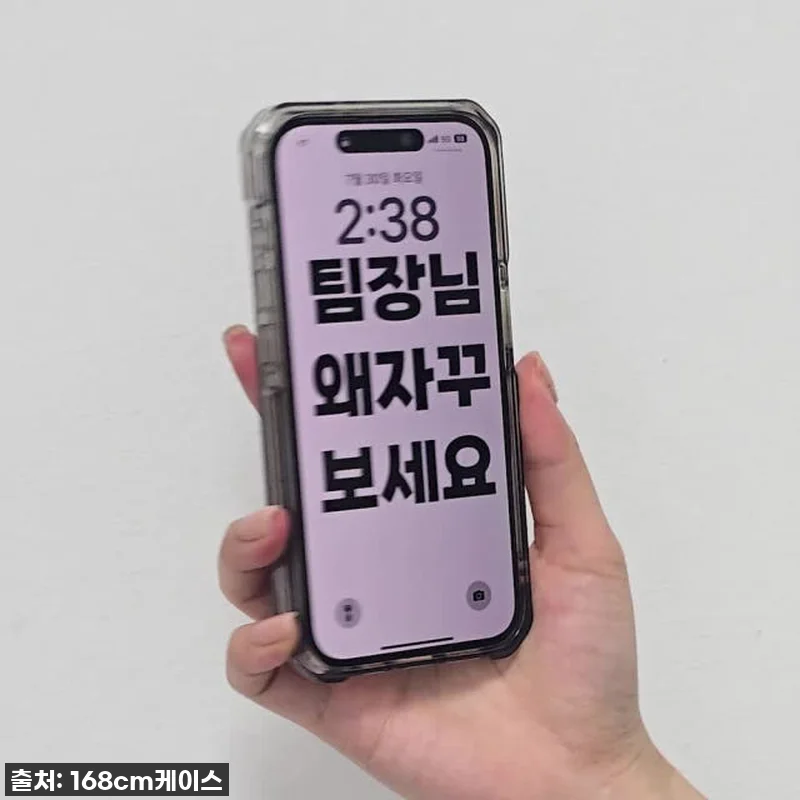 🚨찐후기🚨 갤럭시 Z 플립5 사생활 관련 이미지 1