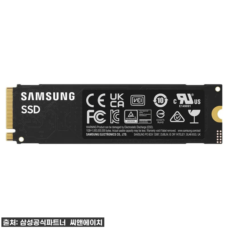 이슈템! 삼성 990 EVO PLUS 관련 이미지 1