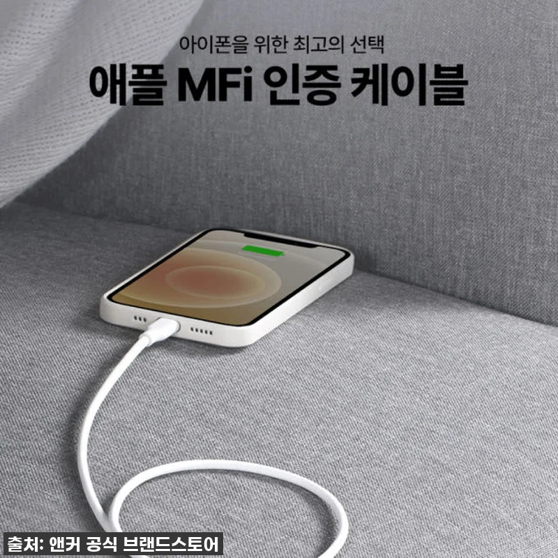 아이폰 유저들 주목! 찐 인생템 발견 관련 이미지 1