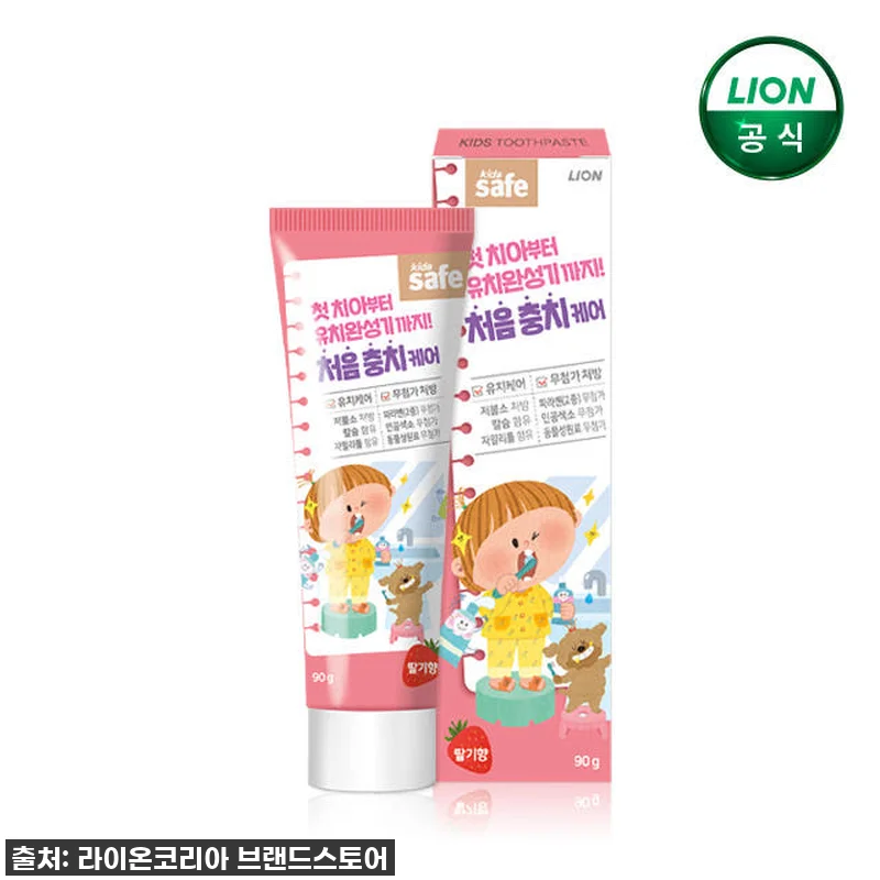🎁긴급! 충치 요정 쫓아낸 우리 아이 관련 이미지 1