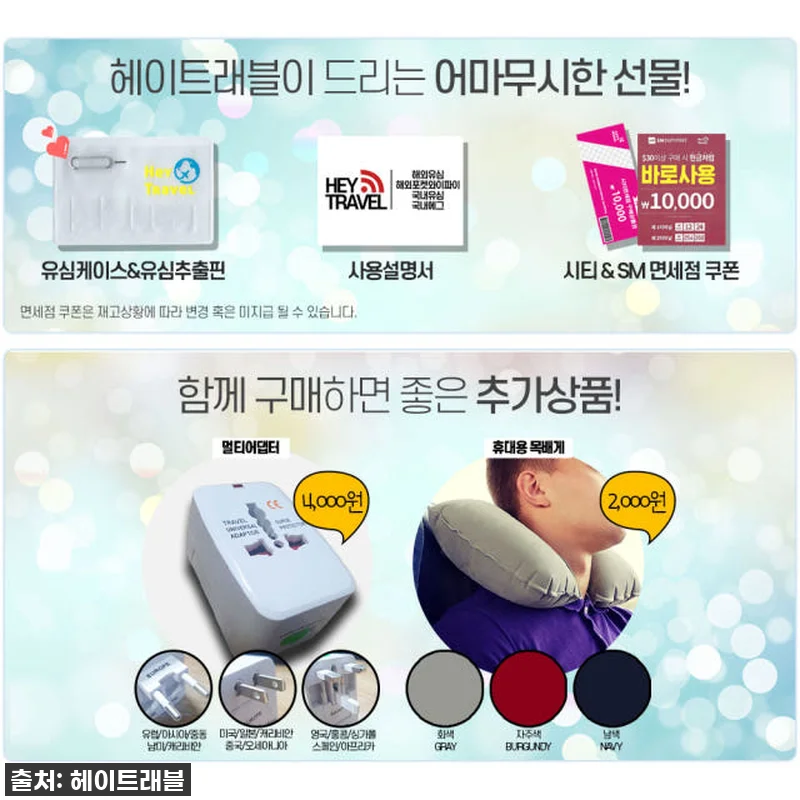 태국여행 필수템! AIS 유심칩으로 관련 이미지 1