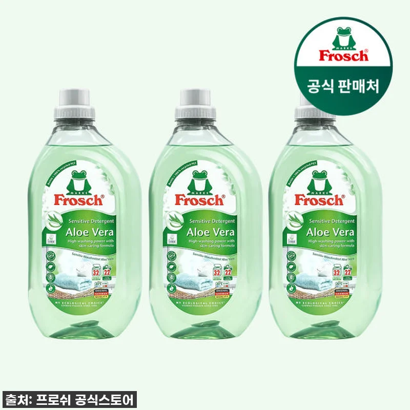 육아맘 필수템? 👶 프로쉬 알로에베라 관련 이미지 1