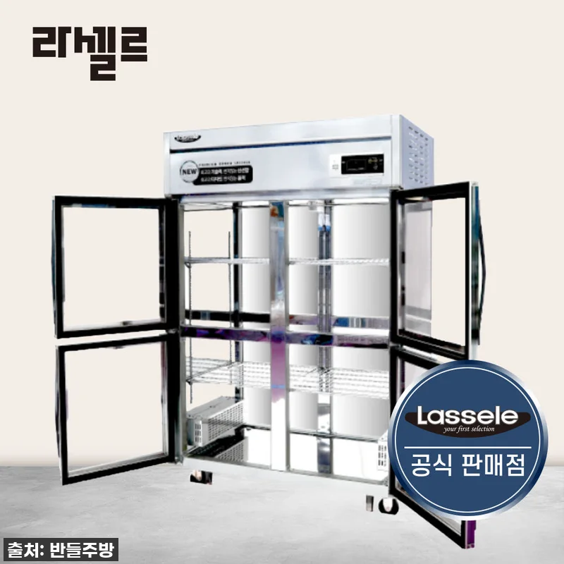 사장님들 주목! 품절임박! 라셀르 온 관련 이미지 1