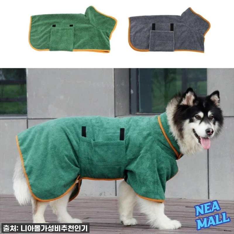 이슈템 찐후기! 우리 댕냥이 목욕시간 관련 이미지 1