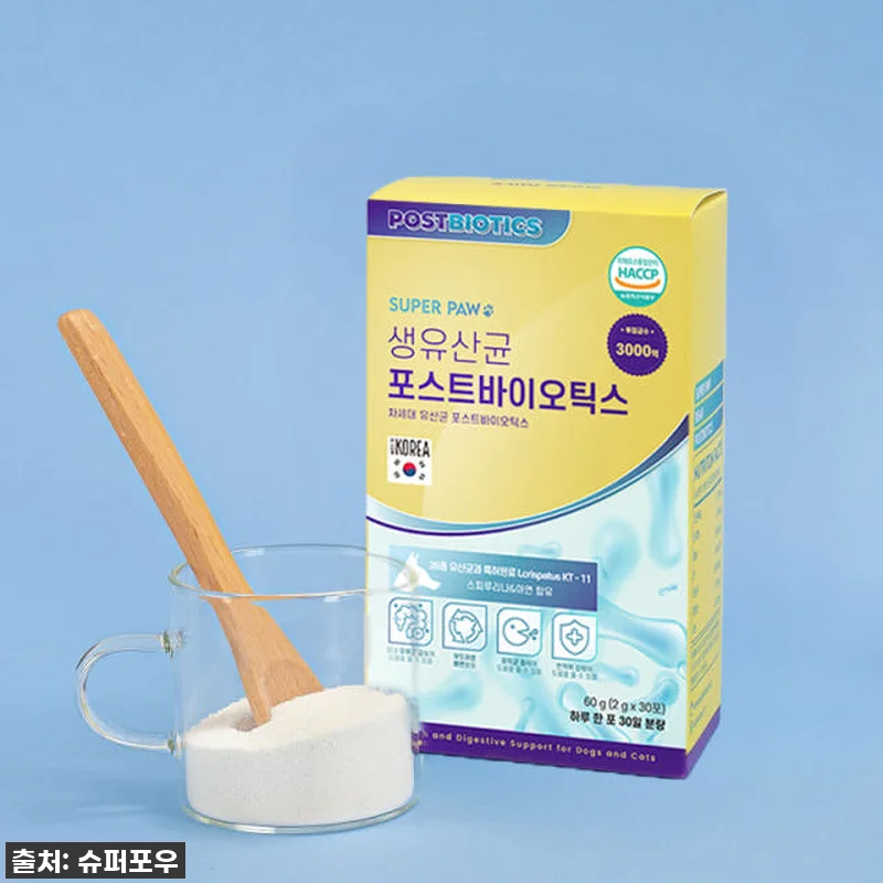 이슈템 대란! 우리 댕댕이 쾌변 지킴 관련 이미지 1