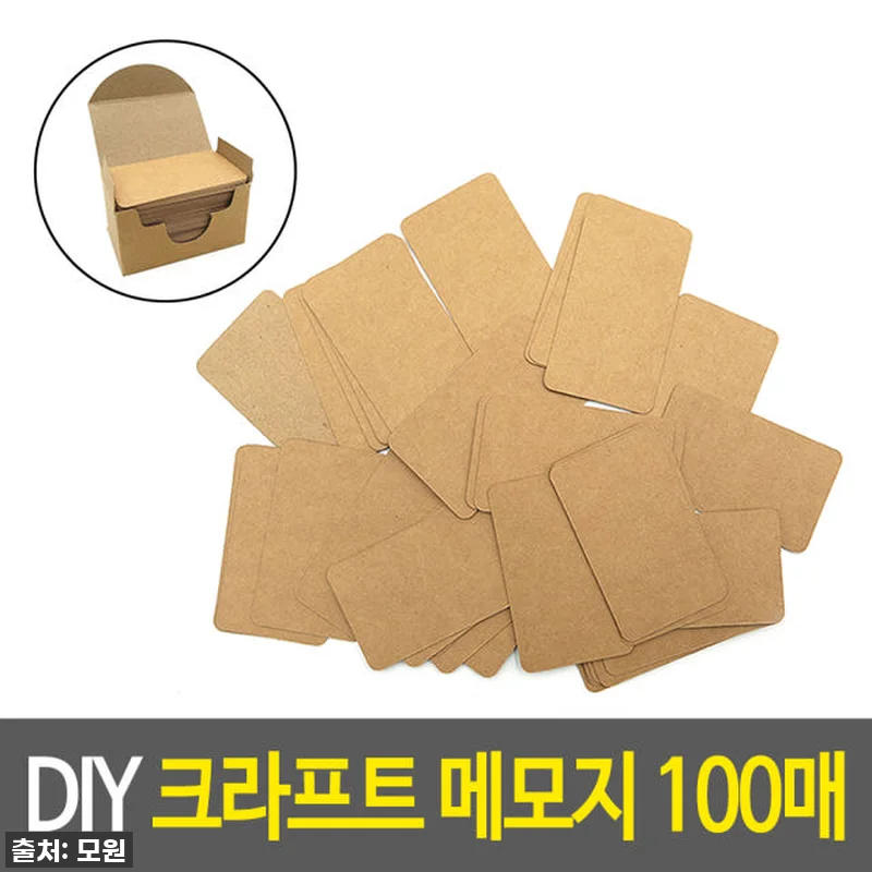 대박 할인 놓치지 마세요! 명함지 두 관련 이미지 1