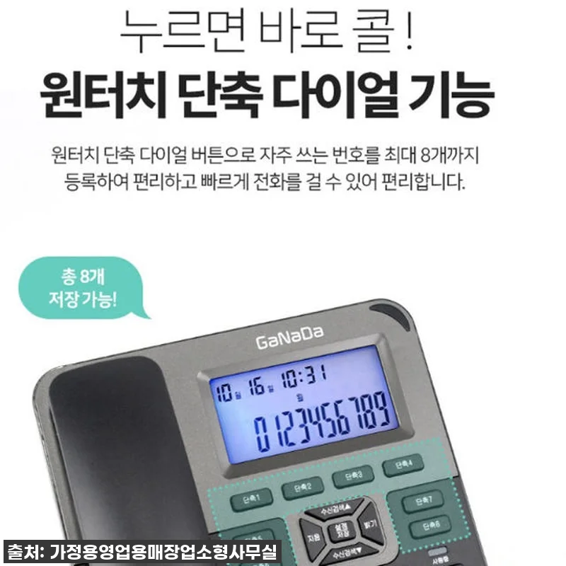 👵🏻우리 할머니 웃음꽃 활짝! 가정용 관련 이미지 1