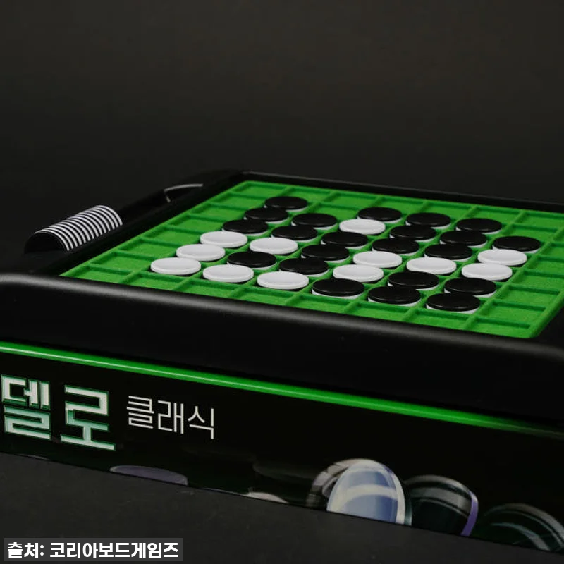 오델로 클래식 관련 이미지 1