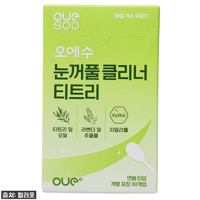 오에수 눈꺼풀 클리너 마이봄샘 눈 기 관련 이미지 1