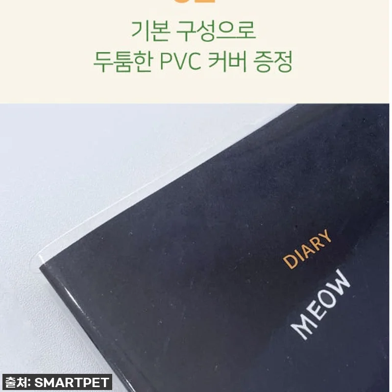 25년 다이어리 소형 작은 다이어리 관련 이미지 1
