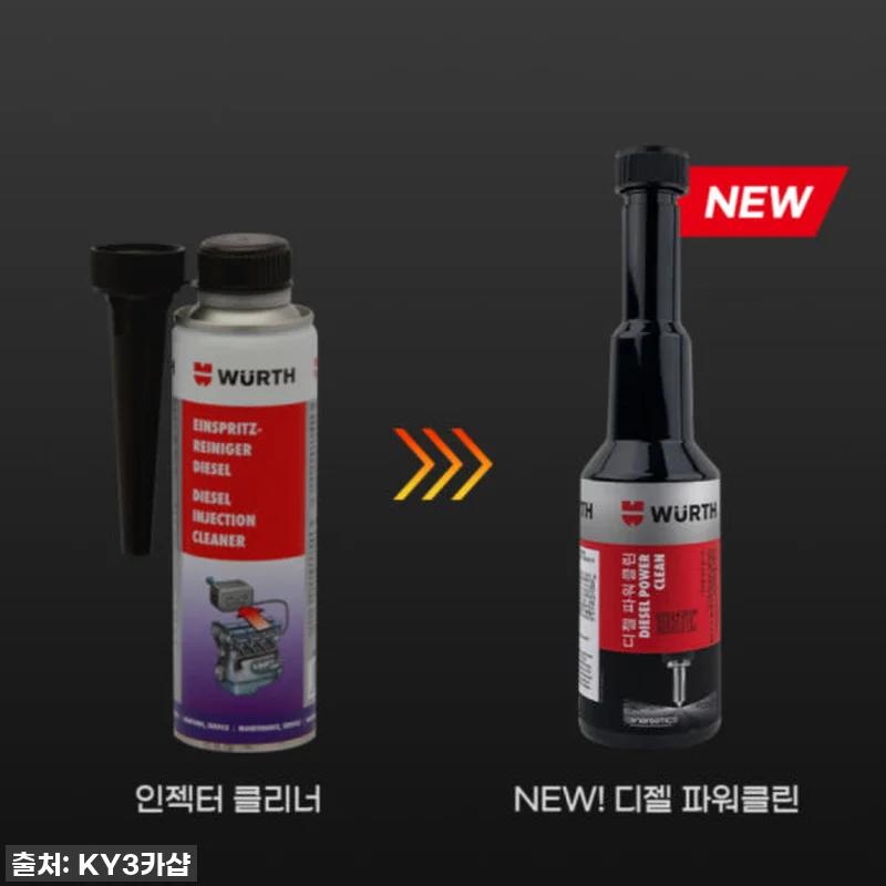 내 돈 내산 찐후기! 뷔르트 디젤 파 관련 이미지 2
