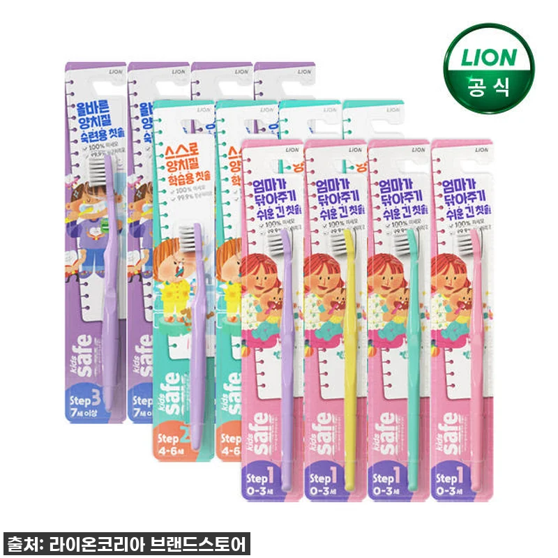 🎁긴급! 충치 요정 쫓아낸 우리 아이 관련 이미지 2