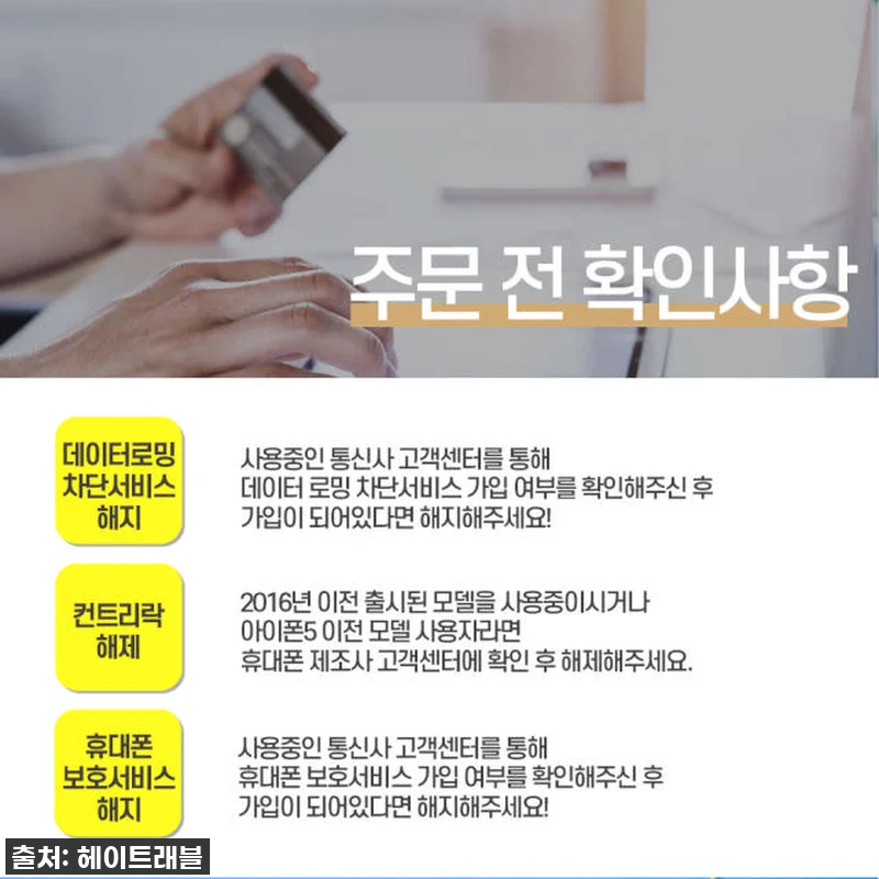 태국여행 필수템! AIS 유심칩으로 관련 이미지 2