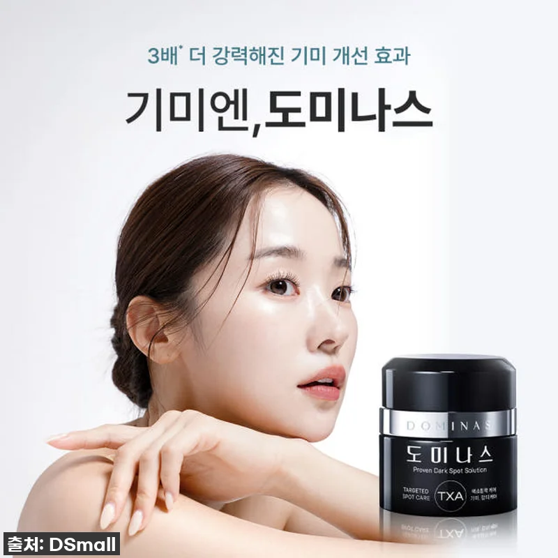 기미와의 전쟁, 드디어 종결?! 도미 관련 이미지 2