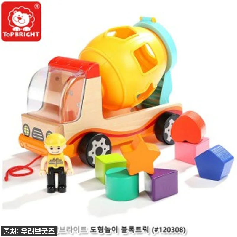품절임박! 우리 아기 소근육발달 꿀템 관련 이미지 2