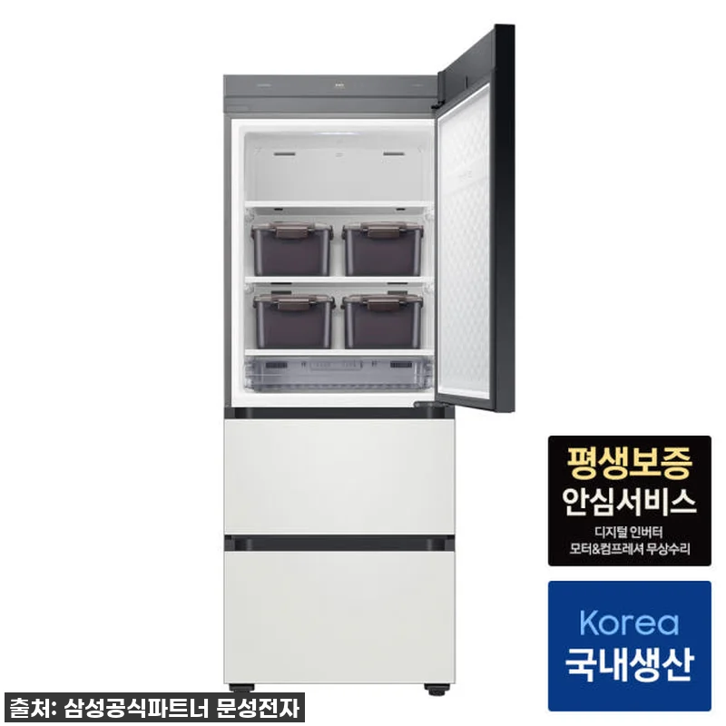 진짜 잘 샀다! 으뜸효율 삼성 비스포 관련 이미지 2