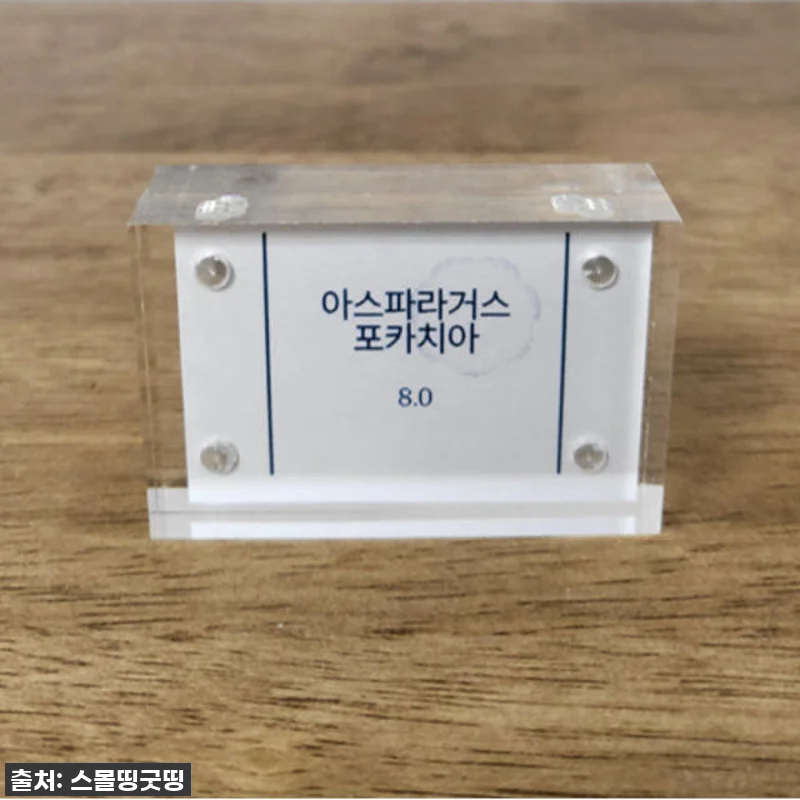 아크릴 가격표 POP꽂이 아크릴 메뉴 관련 이미지 2