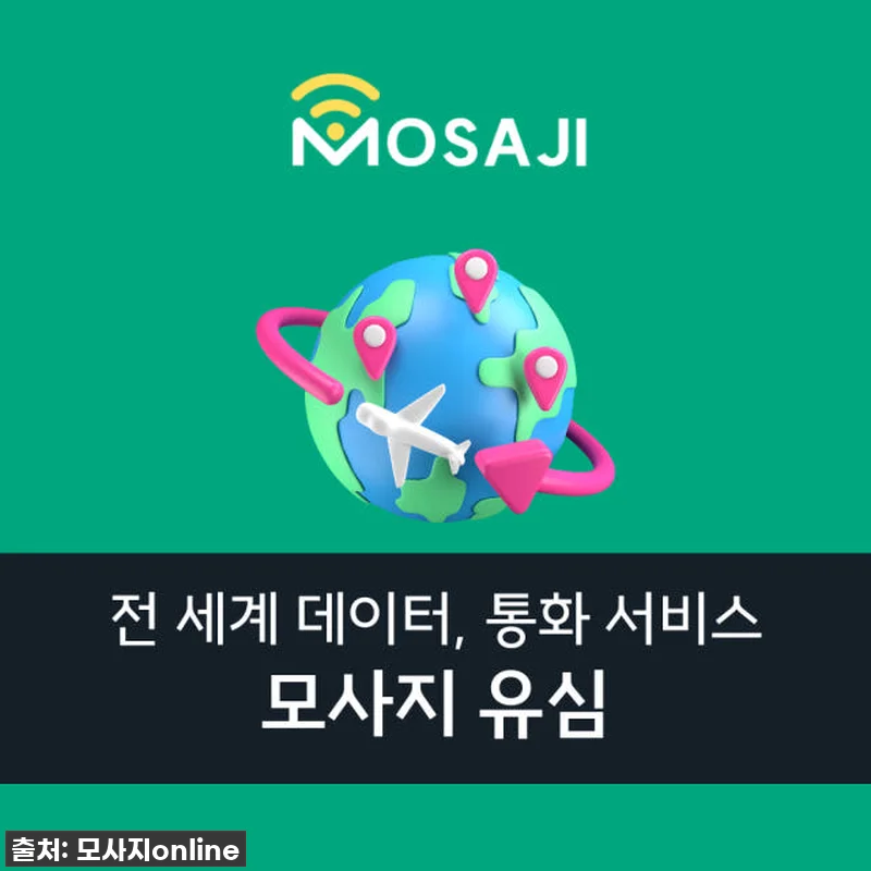 발리 신혼여행 필수템! 텔콤셀 유심칩 관련 이미지 2