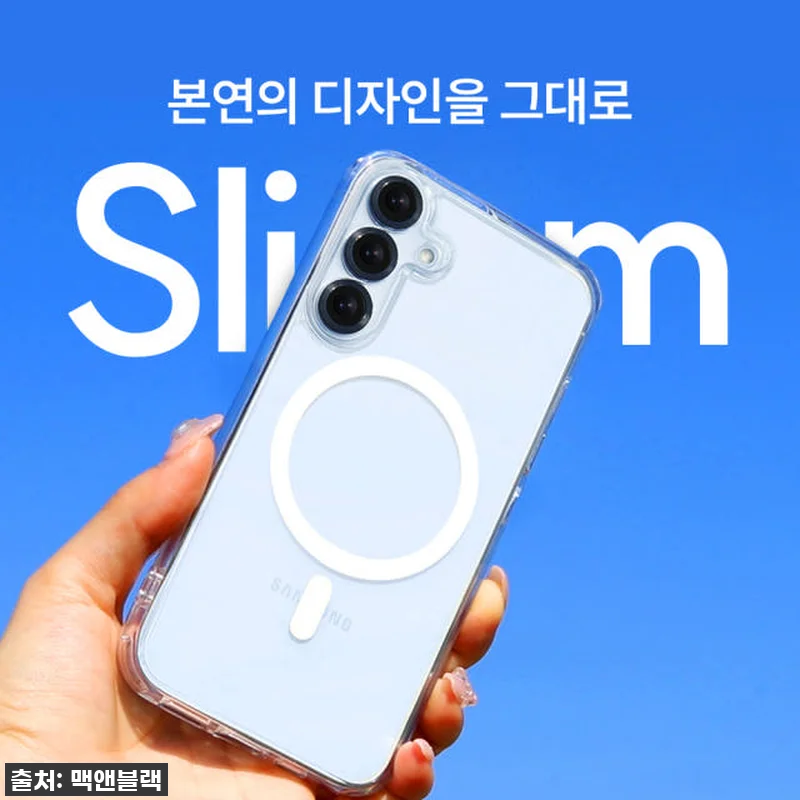 맥앤블랙 2배자력 맥세이프 케이스 핸 관련 이미지 1