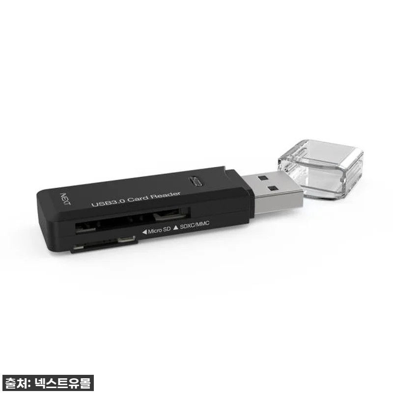 넥스트유 USB3.0 휴대용 스틱형 관련 이미지 2
