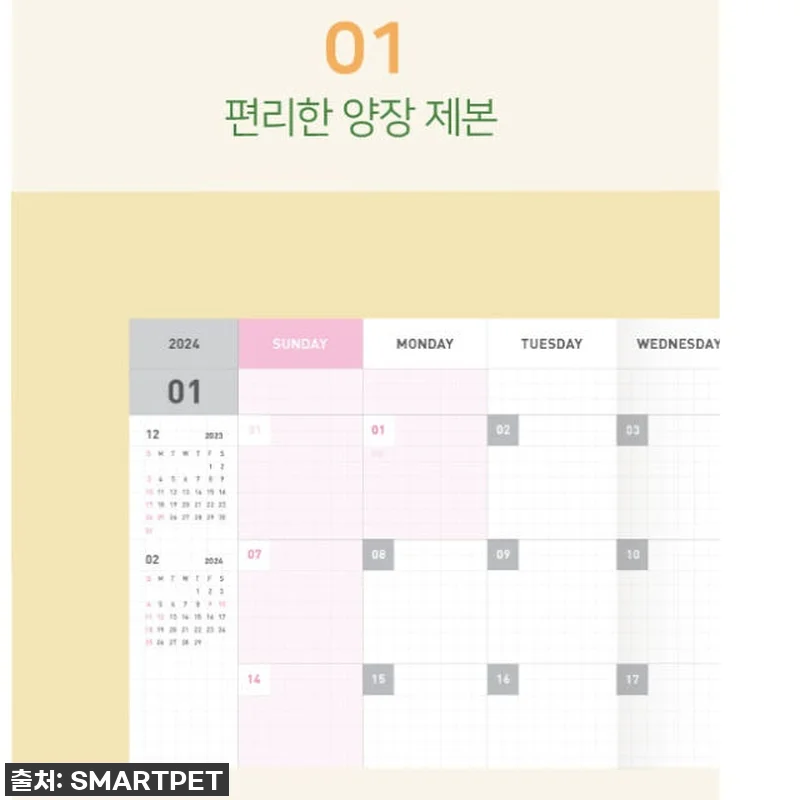 25년 다이어리 소형 작은 다이어리 관련 이미지 2