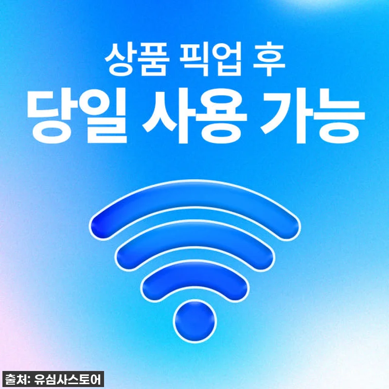 글로벌151개국 유심 USIM 보다폰 관련 이미지 2