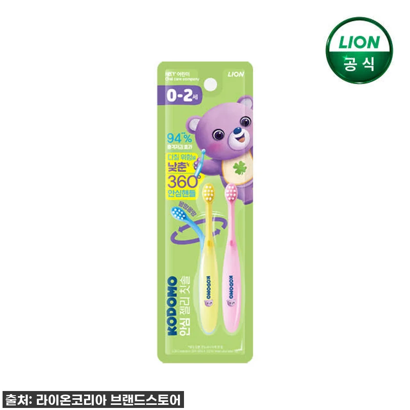 🎁긴급! 충치 요정 쫓아낸 우리 아이 관련 이미지 3