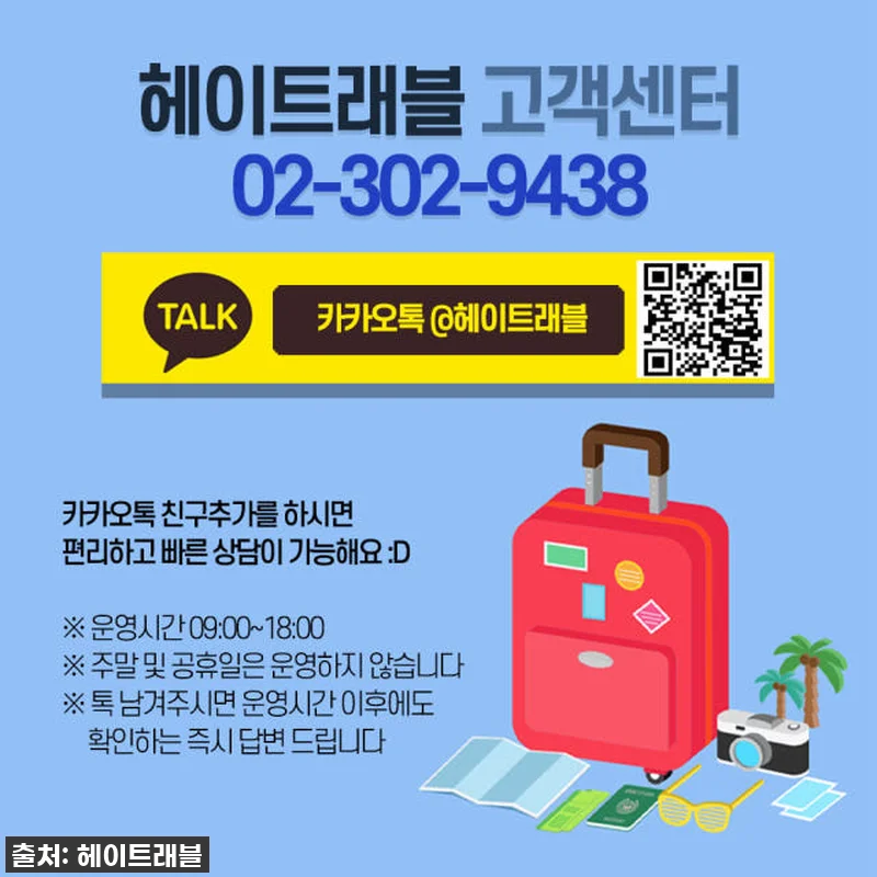 태국여행 필수템! AIS 유심칩으로 관련 이미지 3
