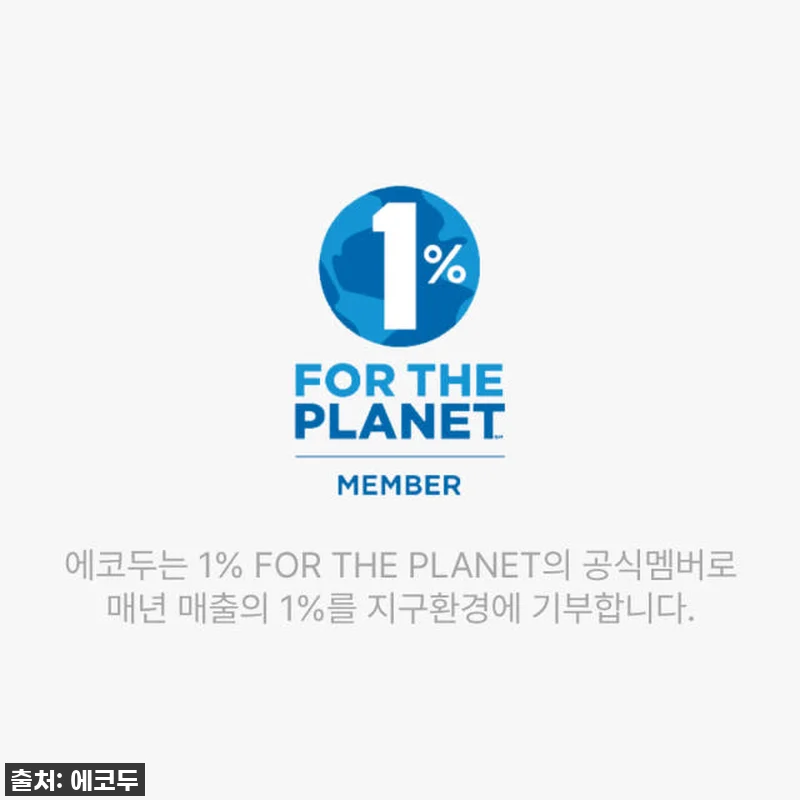 이 가격 실화?! 에코두 라벤더 섬유 관련 이미지 3