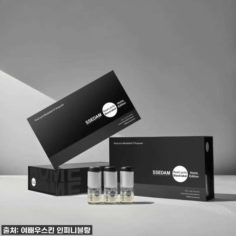 쎄담 리얼락토 블랙라벨 홈에디션 키트 관련 이미지 3