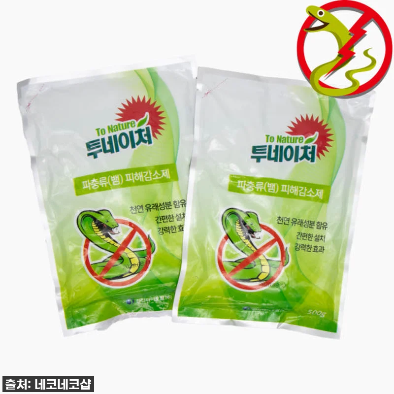 😱 뱀 때문에 심장이 쿵! 명반 뱀 관련 이미지 3