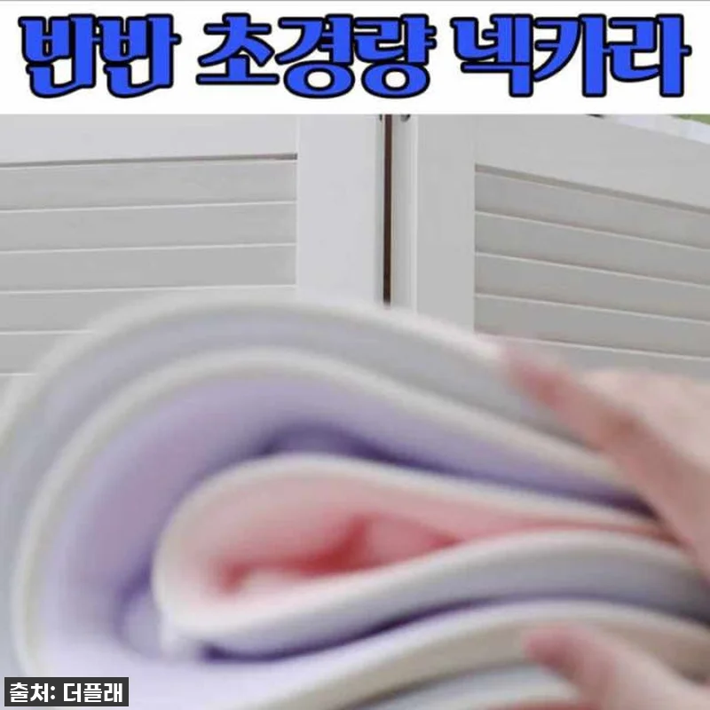 우리 아이 불편해하지 마! 더플래 반 관련 이미지 3