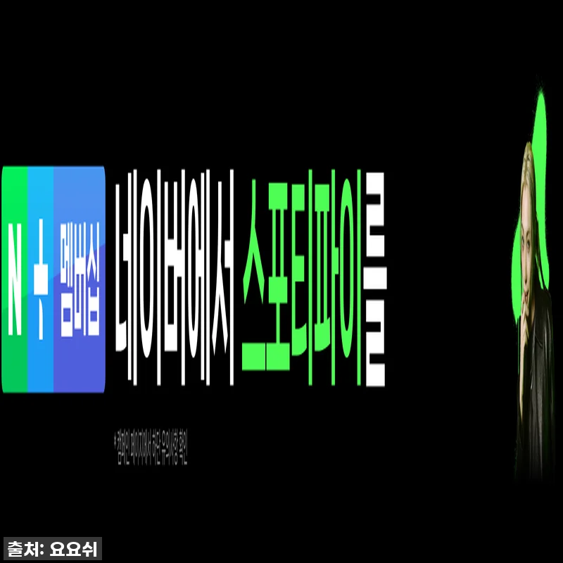 [찐후기] 10년 노견도 반한 인생템 관련 이미지 2
