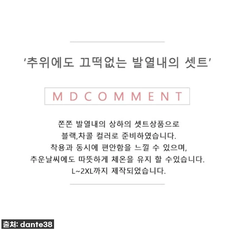 찬 바람 쌩쌩! 우리 집 남자들 겨울 관련 이미지 4