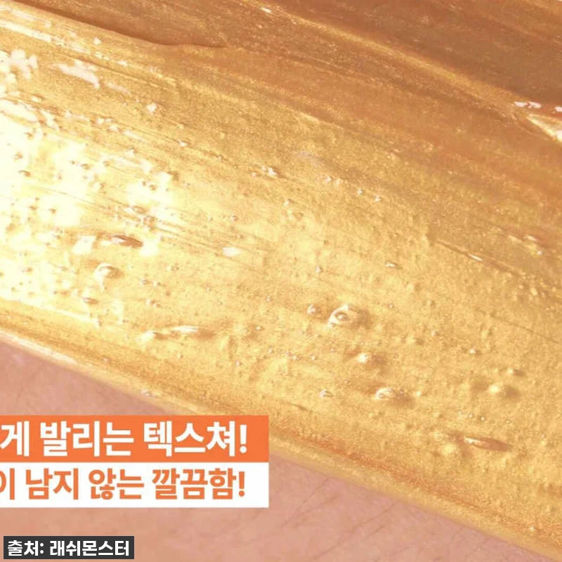 이슈템 등극! 보와 시그니처 셀프 브 관련 이미지 4