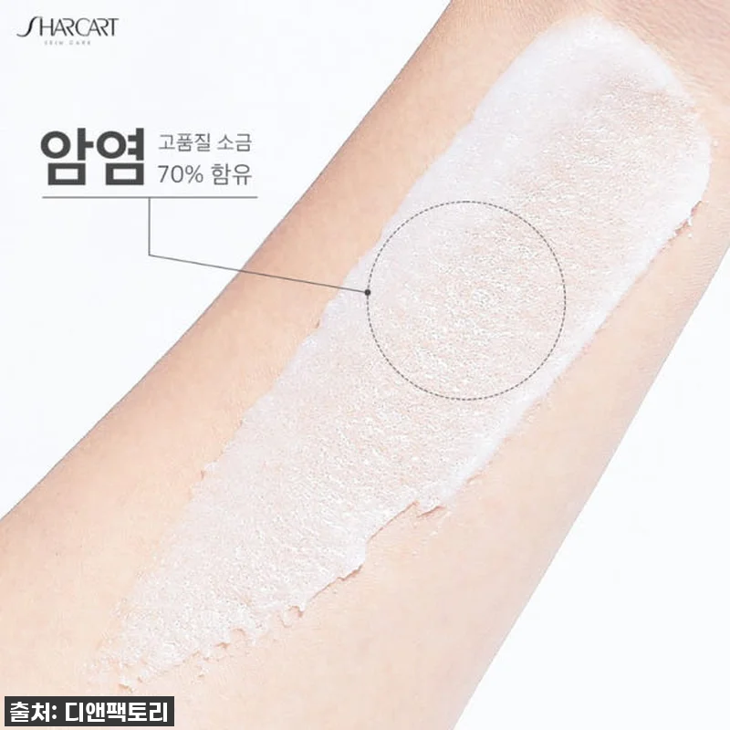 샤카트 올인원 베쓰솔트 로즈 바디스크 관련 이미지 4