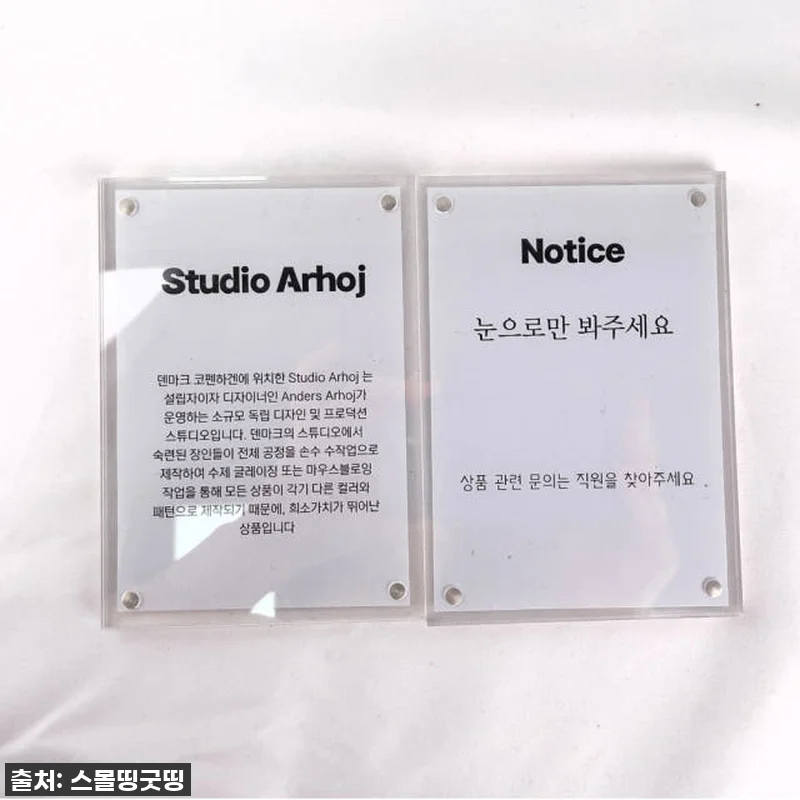 아크릴 가격표 POP꽂이 아크릴 메뉴 관련 이미지 4