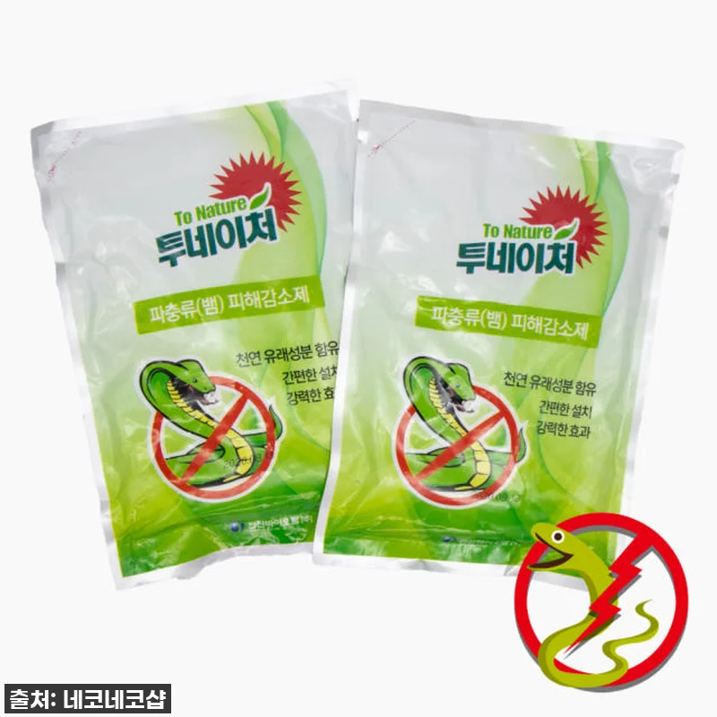 😱 뱀 때문에 심장이 쿵! 명반 뱀 관련 이미지 4